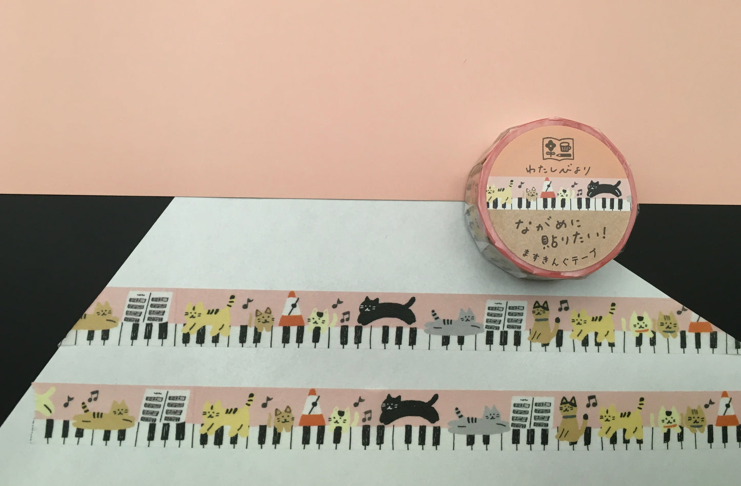 Washi Tape (Cats at the Piano)